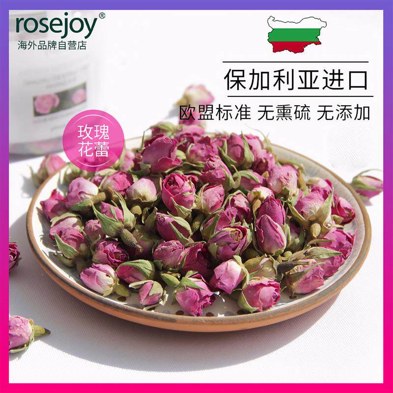 新日期rosejoy玫瑰花茶保加利亚原产地进口有机无农药无硫女生泡