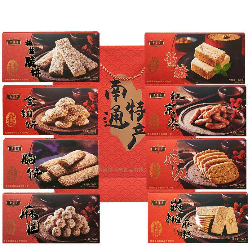 新货南通特产精品景福斋脆