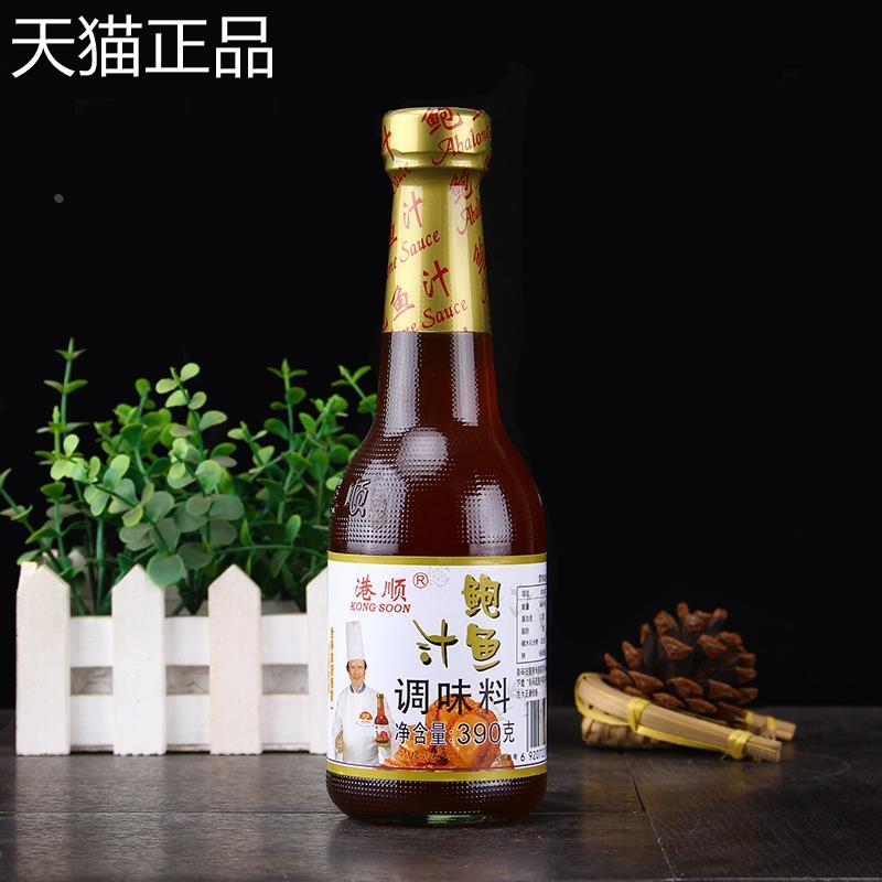 港顺鲍鱼汁390g 商用代替海参捞饭汤料拌面酱料海鲜酱鲍汁捞饭汁