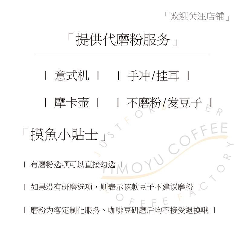 正宗摸鱼家8月新品葡萄成