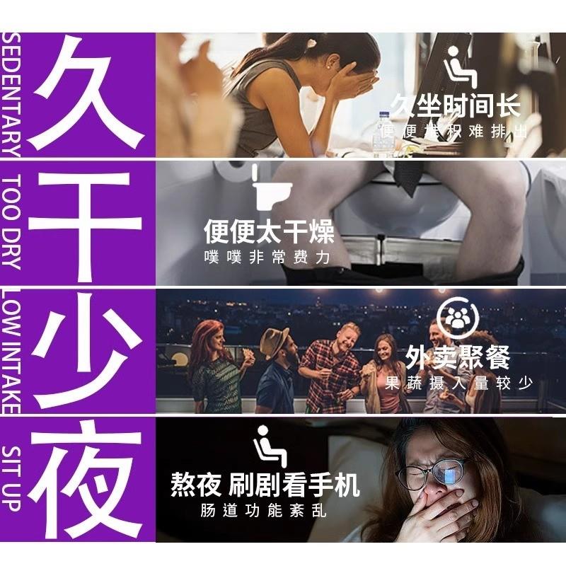 正宗60倍浓缩奇亚籽西梅软