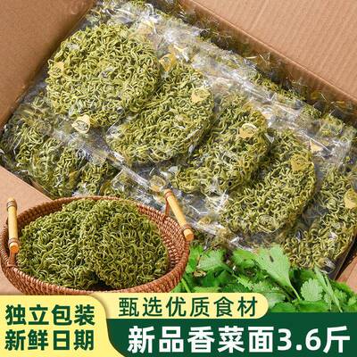 非油炸泡面粤聚德非油炸火锅面整箱速食泡面袋装免煮方便面面饼香