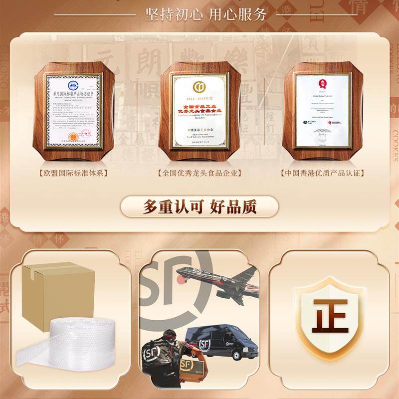 正宗元朗低糖蛋黄莲蓉月饼翡翠豆沙无蔗糖广式中秋月饼礼盒送礼