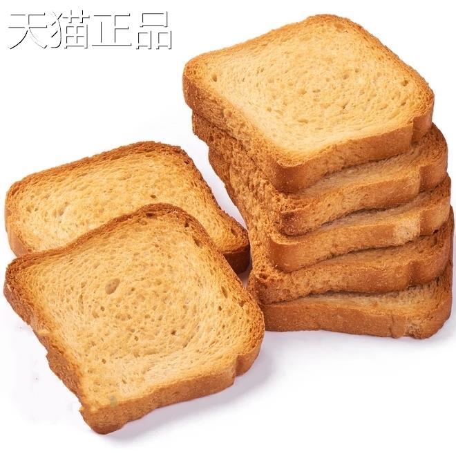 boss老板牌面包干 干面 面包面 面包块泡鲁达材料原料小面 面包可