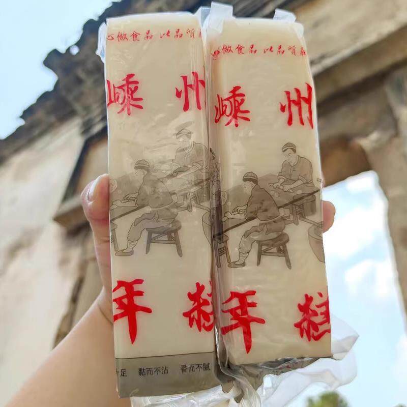 新货正宗嵊州年糕真空包装
