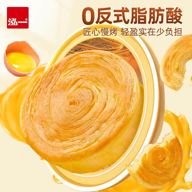 正宗黄油唱片手撕面包吐司