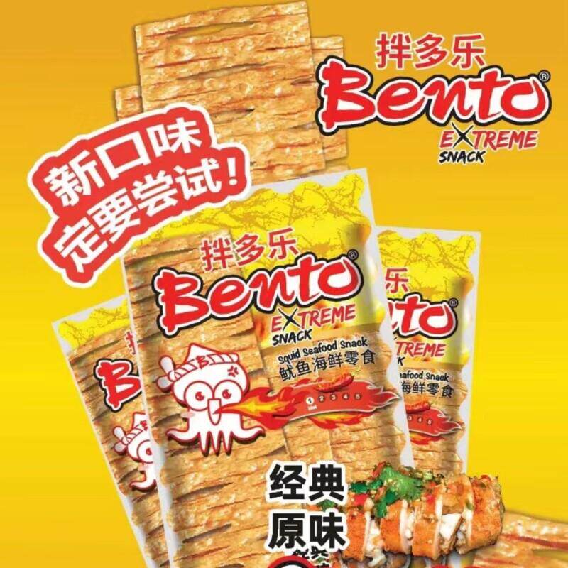正宗泰国进口bento拌多乐鱿鱼片20g*5袋辣条手撕鱿鱼干鱿鱼丝小吃