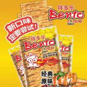 正宗泰国进口bento拌多乐鱿鱼片20g 5袋辣条手撕鱿鱼干鱿鱼丝小吃