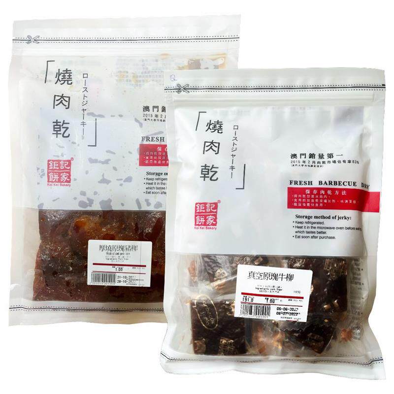 正宗澳门钜记猪肉脯猪仔肉厚烧原块猪柳澳门烧肉干特产手信送礼