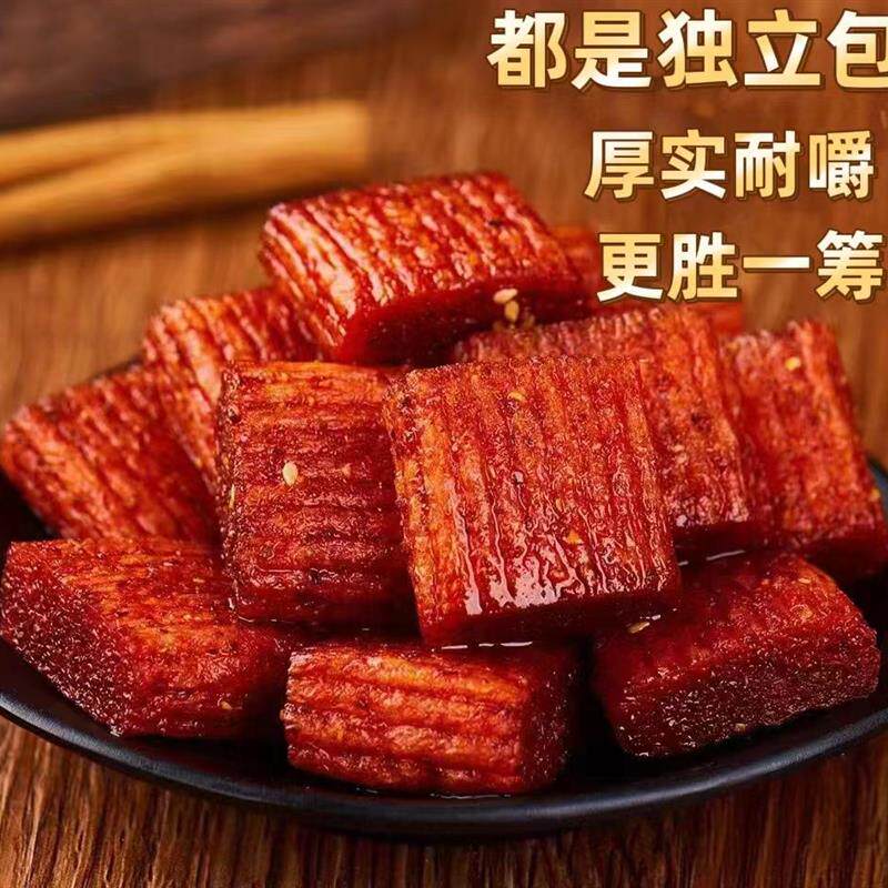 新货健仔素笨牛肉辣条块大刀肉儿时童年怀旧辣条面筋辣片素肉