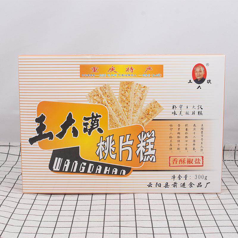 新日期重庆云阳特产桃片糕 传统手工糯米糕点美食香甜桃片糕300g