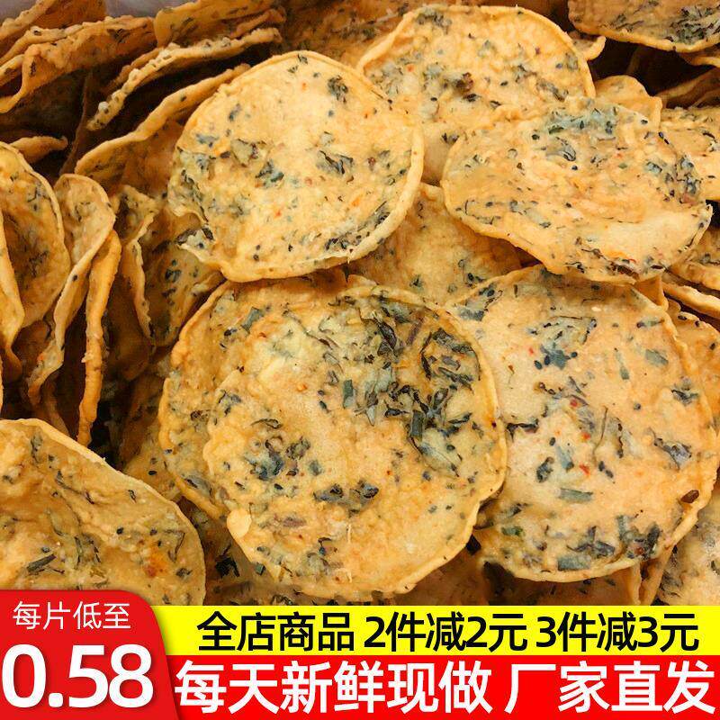 新货江西腌菜月亮巴赣州特