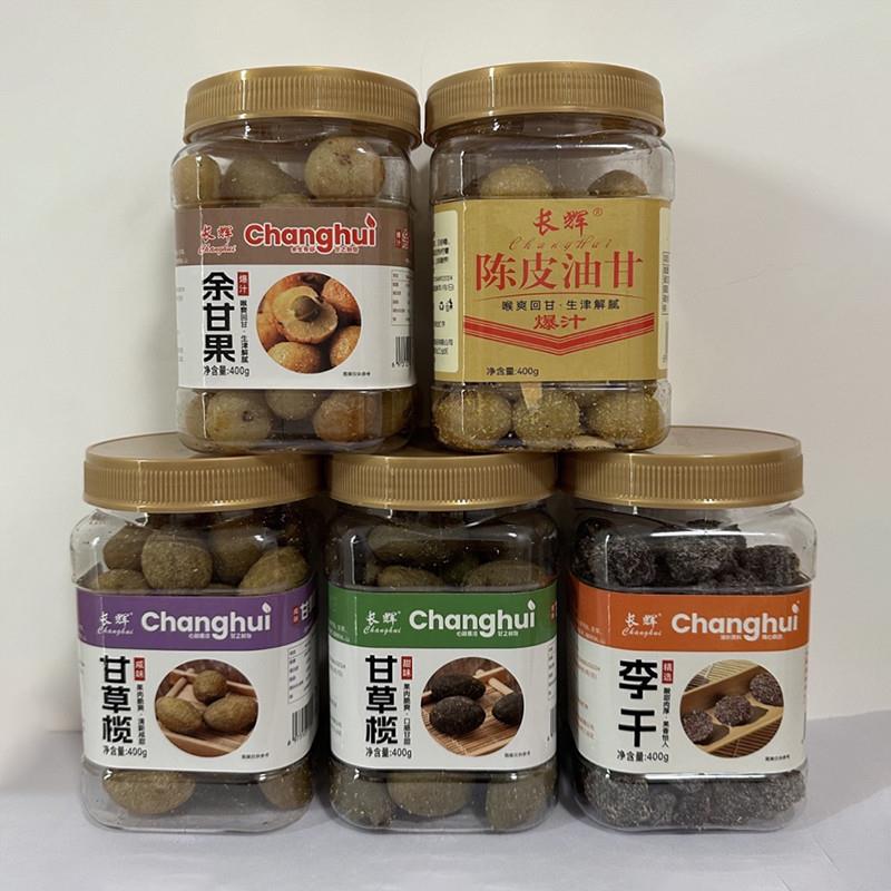 新货余甘果400g罐装咸味甘