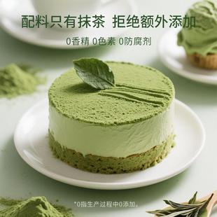 正宗天然优质纯抹茶粉烘焙奶茶店咖啡专用日式五十铃糖冲饮