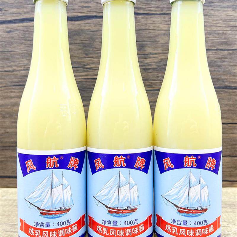 新日期3瓶装 风航炼乳风味400g甜乳酱甜品原料蛋糕面包咖啡奶茶烘