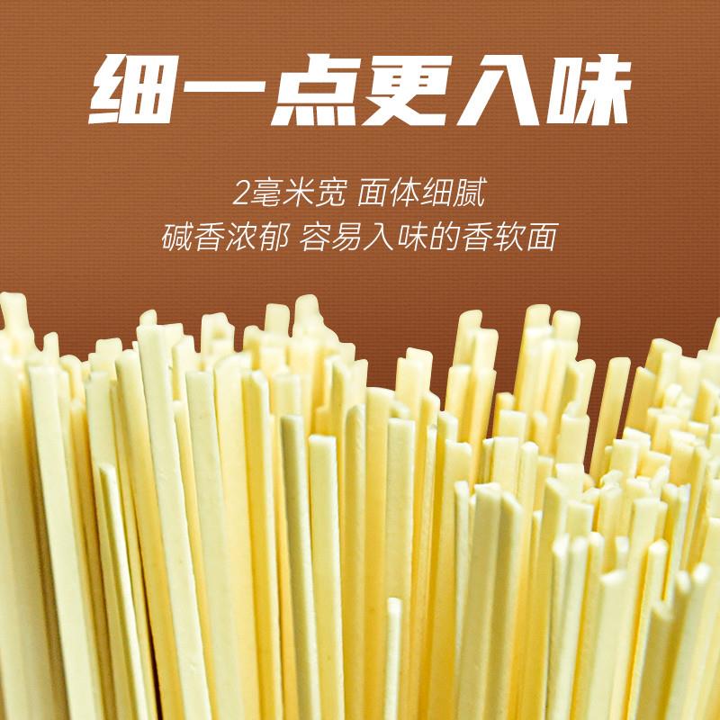 正宗挂面碱面家用武汉热干