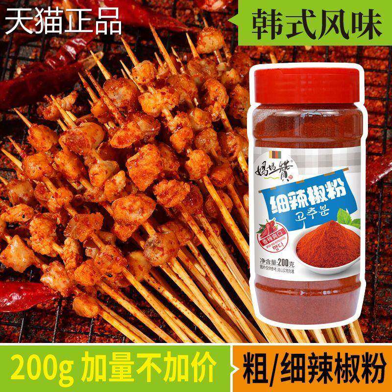 辣椒粉细韩国泡菜腌辣白菜专用韩式粗辣椒面干辣椒料理烧烤肉调料