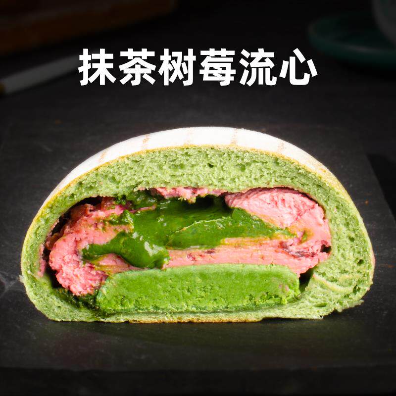 新日期手作欧包抹茶树莓流