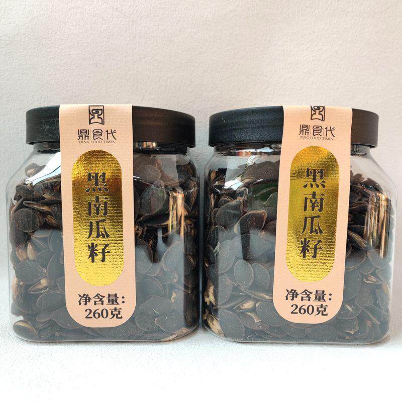 新货黑南瓜籽260g罐黑金刚