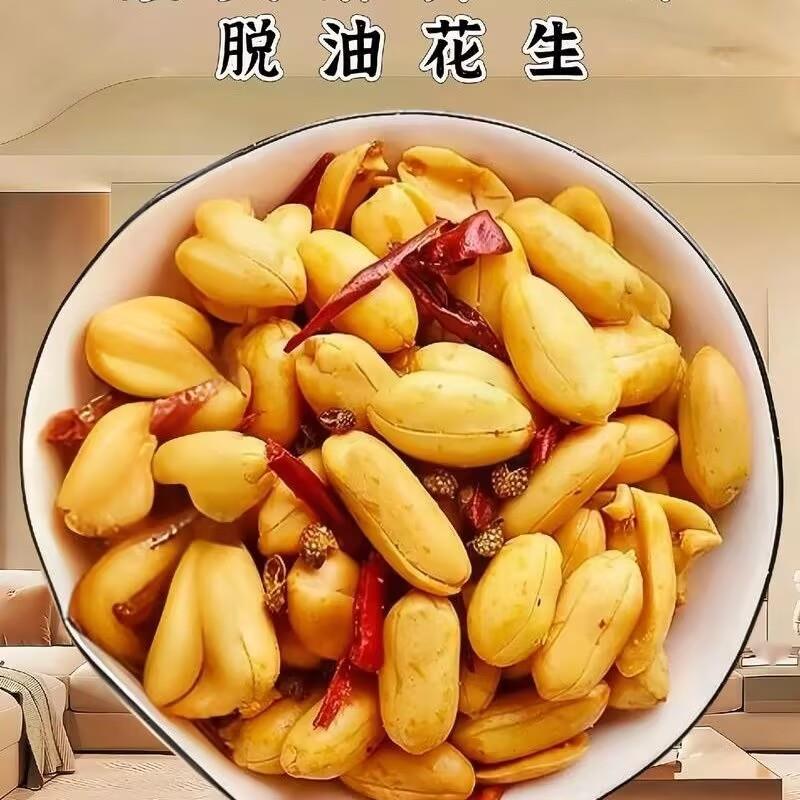 去皮花生米250g花生米去皮脱油满口香