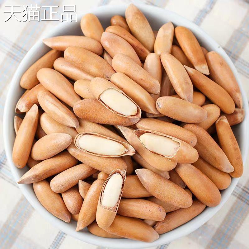 新货巴西松子原味大颗粒高端坚果独立包装儿童孕妇零食含罐250g