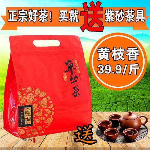 正宗黄枝香潮州凤凰单枞茶散装袋装茶叶500g浓香型单丛茶乌岽名茶