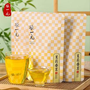 正宗张一元茉莉花茶叶组合400g(茉莉香茗50g*3+茉莉高碎250g)