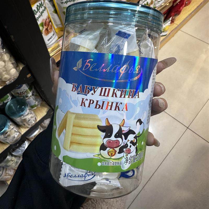 新货直接吃奶棒俄罗斯风味即食拉菲娅牌牛奶酪条小孩老人干吃乳酪