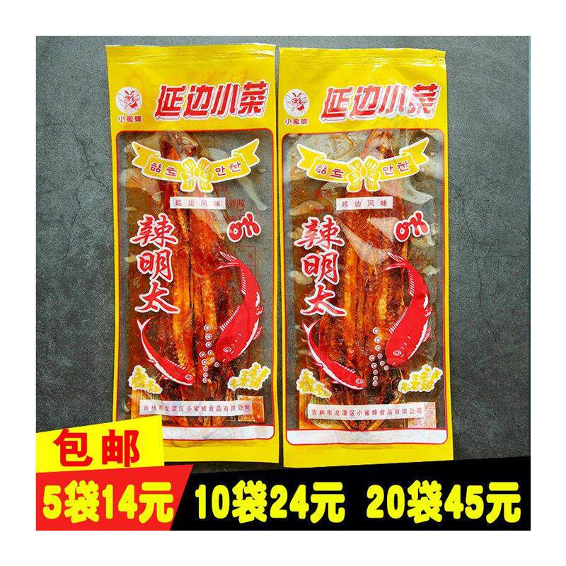 新货东北特产香辣明太鱼50