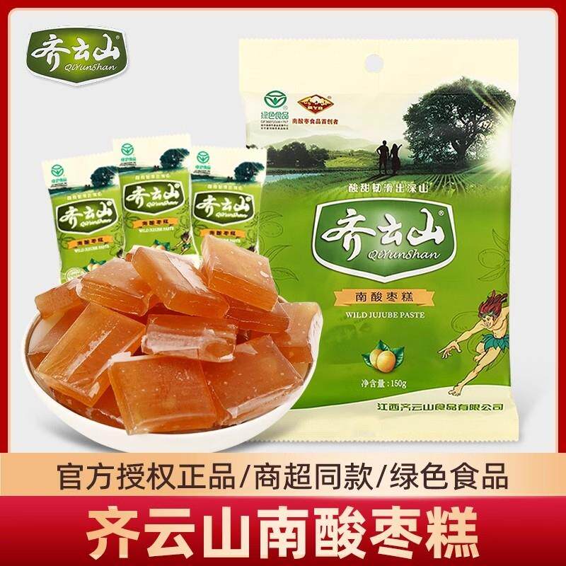 新日期齐云山南酸枣糕150g袋装江西特产果干果脯蜜饯儿童休闲小吃