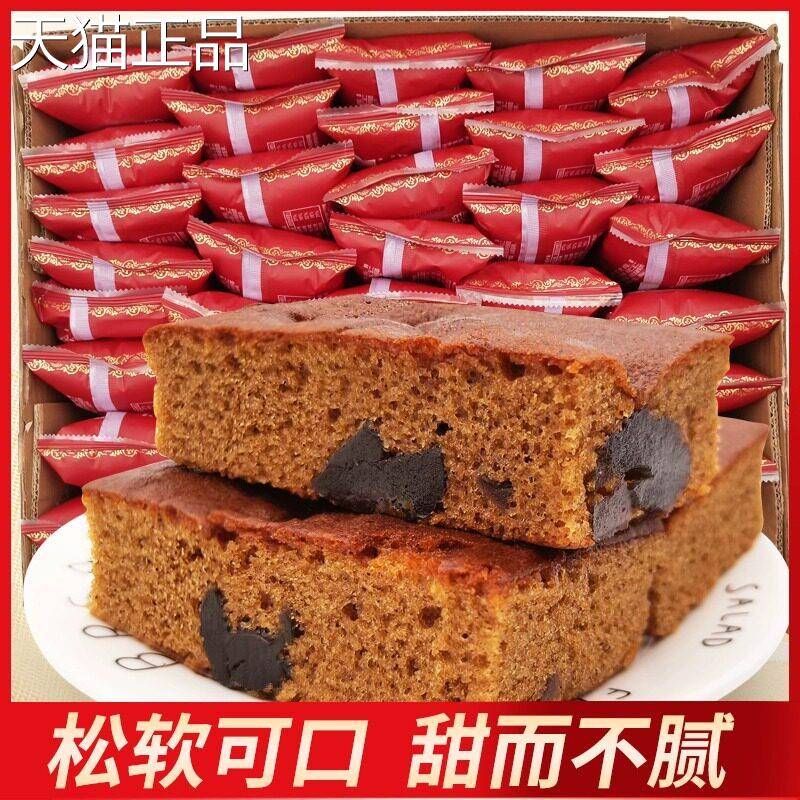 全店选3件送50包零食】枣糕老北京整箱散装红枣面包休闲零食营养