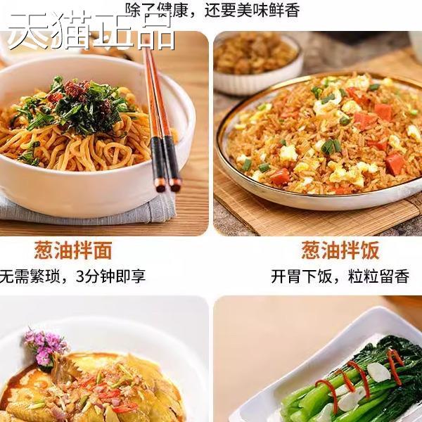 3大瓶正宗老上海葱油酱葱油拌面酱不辣拌面酱杂酱面瓶装拌面