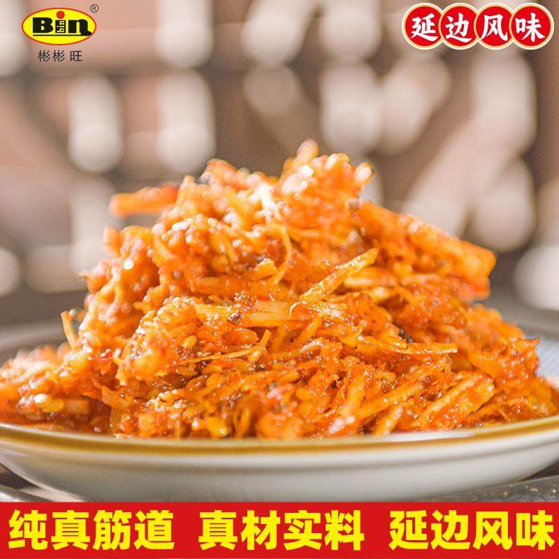 正宗香辣牛板筋东北延边特色辣板筋休闲即食麻辣小吃10g/袋童年零