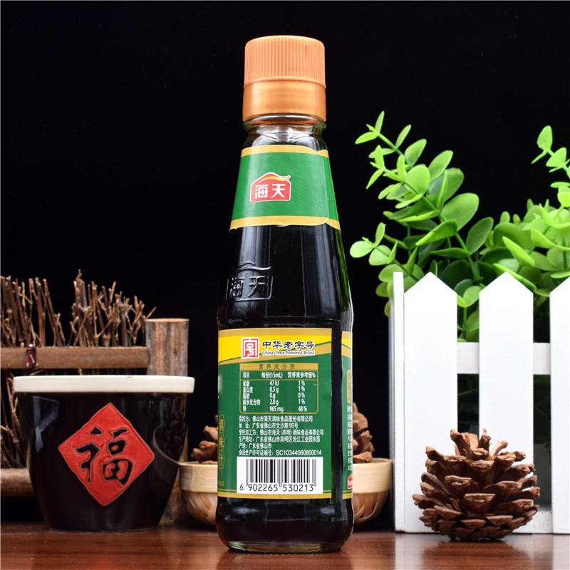 正宗5瓶包邮卤水汁230ml