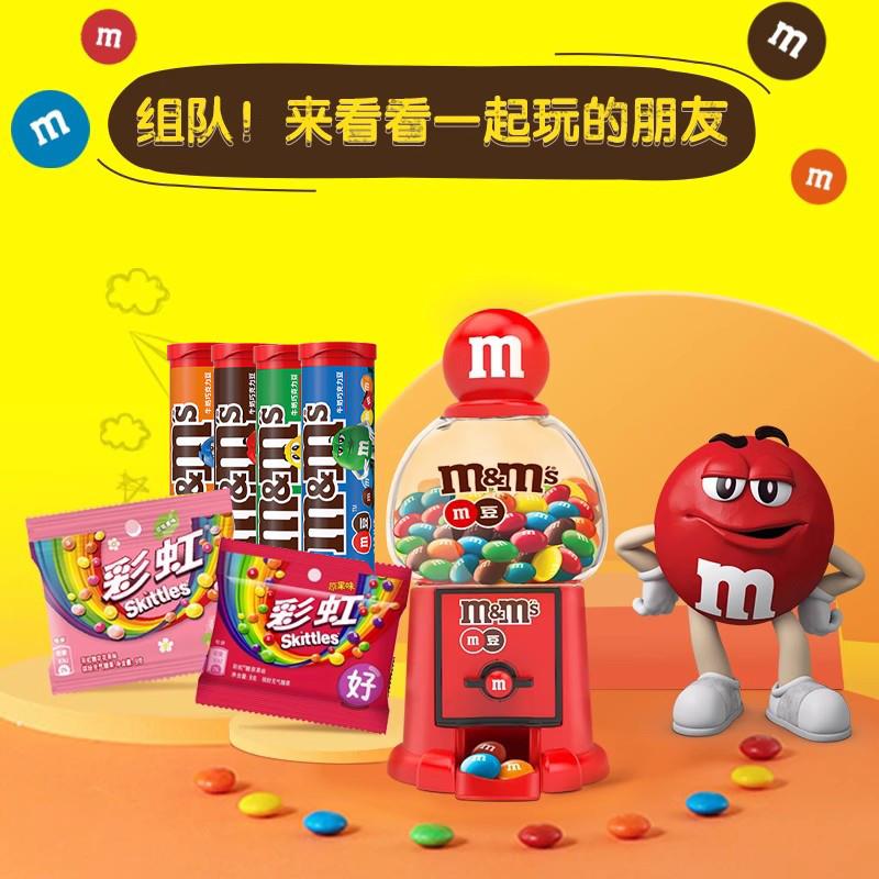 正宗糖糖果机m豆迷你小豆