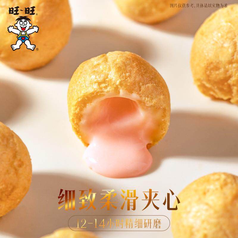 正宗泡芙56g*6组合装牛奶巧克力草莓味泡芙威化饼干休闲零食小吃