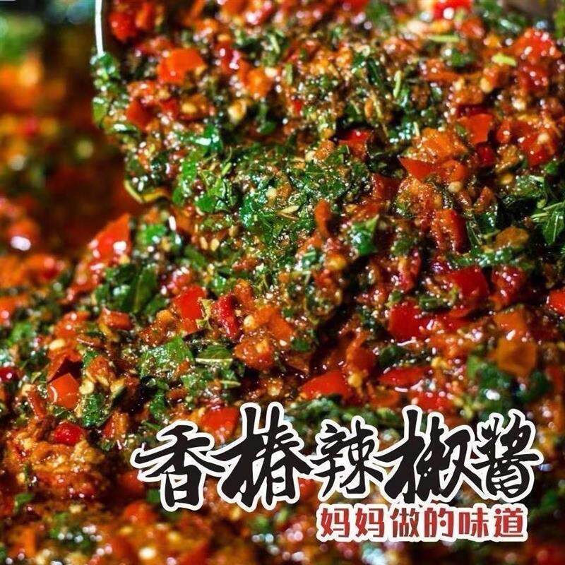 新货鲜香椿叶香椿酱原味20