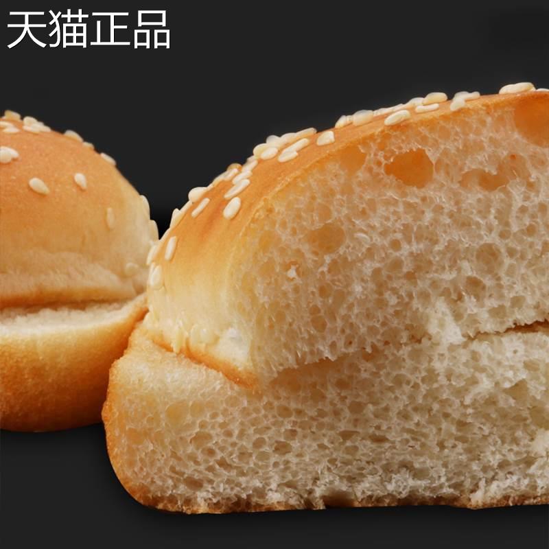 汉堡面包肯得基kf专用汉堡包半成品面包胚6对装早餐烘培包邮商用
