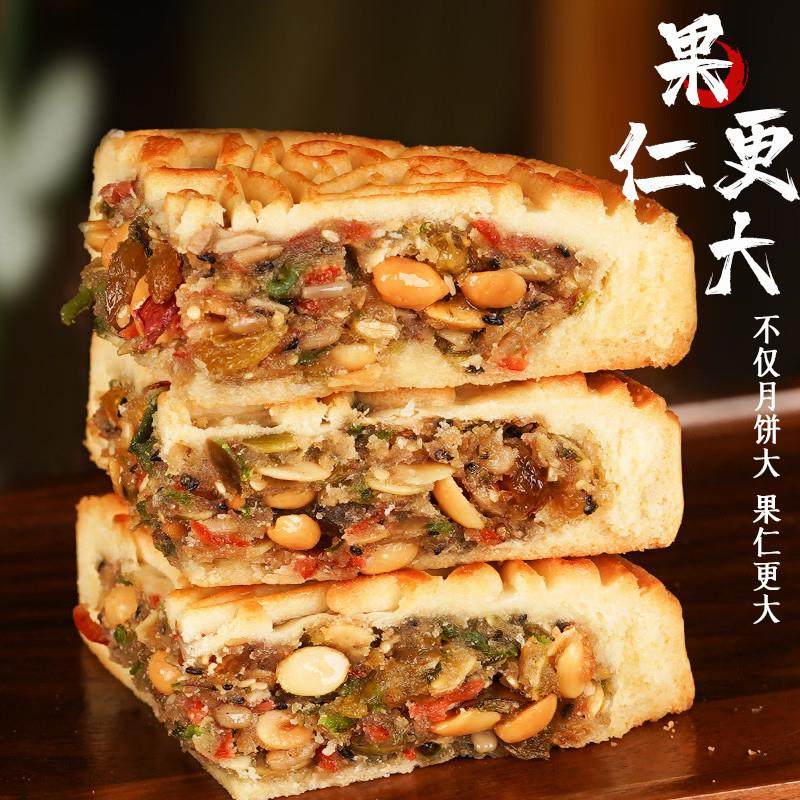 正宗大月饼老式五仁大月饼礼盒装传统冰糖青红丝中秋手工清真