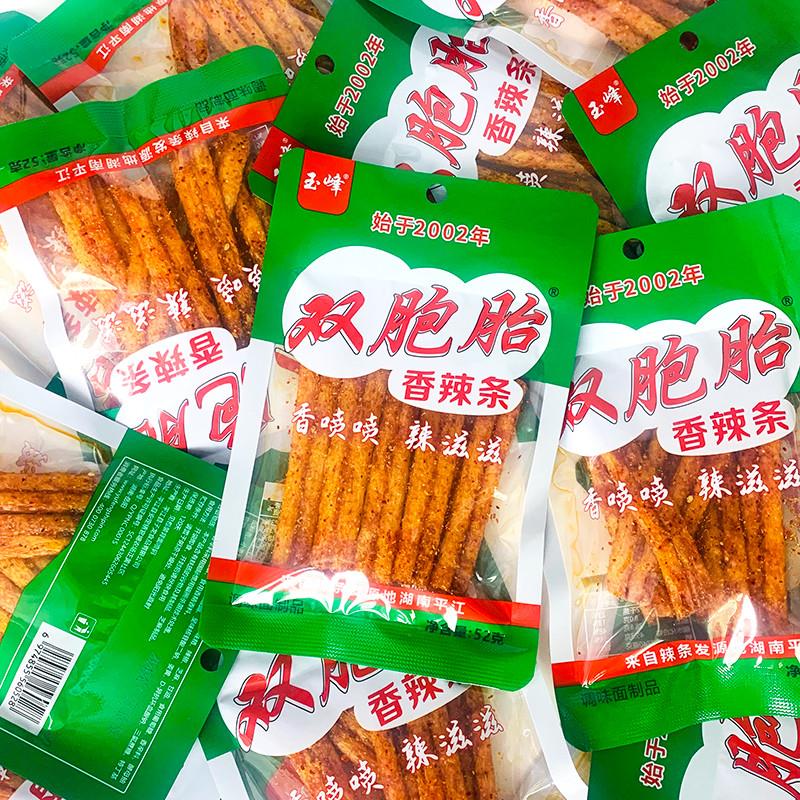 正宗双胞胎香辣条湖南平江