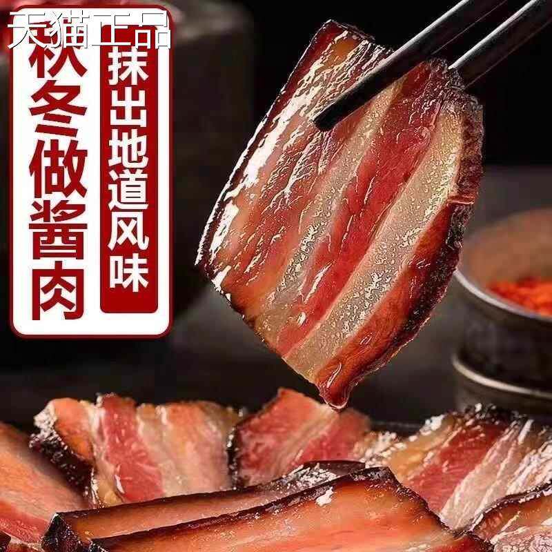 四川太白酱肉腌料腊肉烟熏肉腌制料家用腌肉调料包旗舰店官方正品