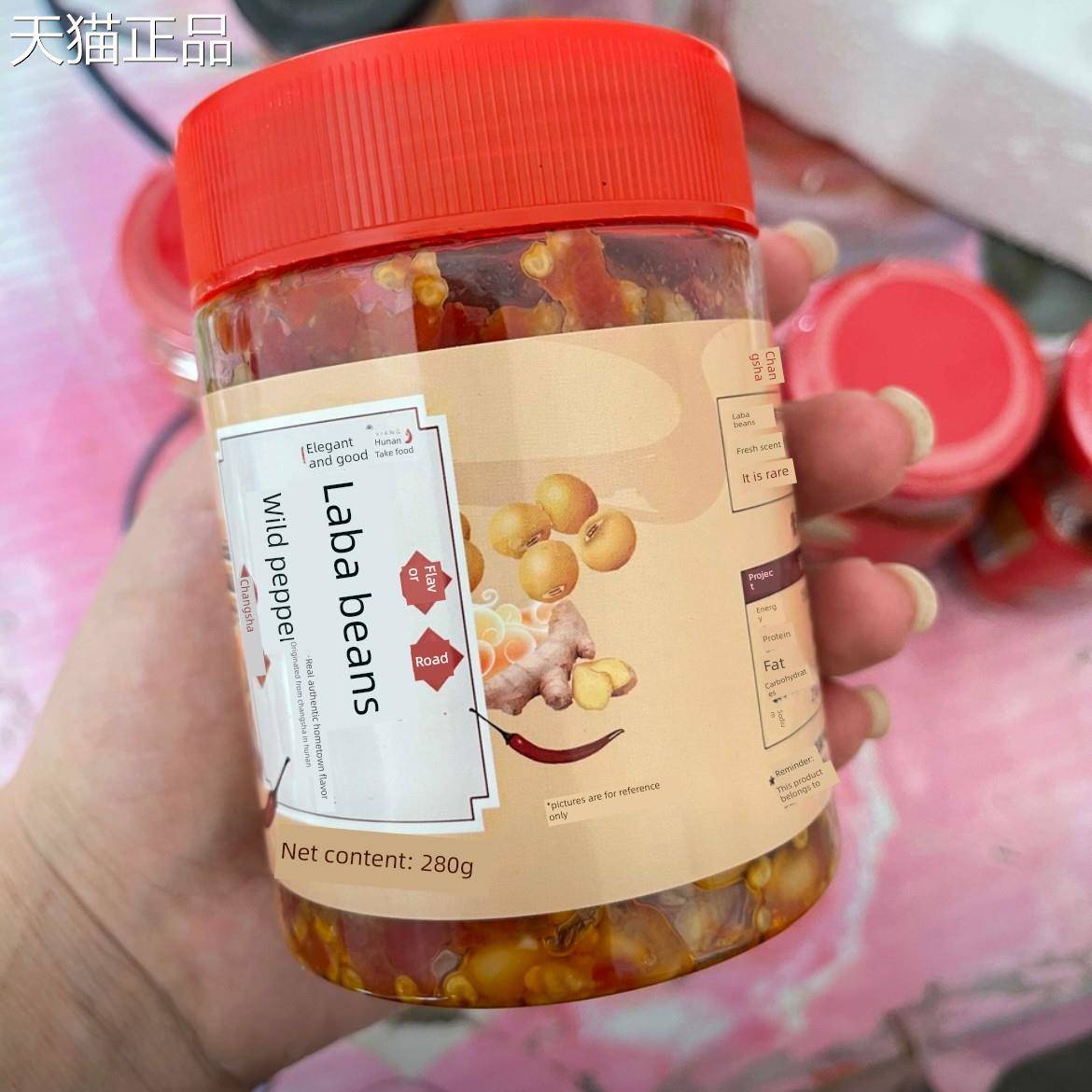 湖南特产香辣腊八豆下饭菜罐装豆瓣酱黄豆酱拌饭拌面开胃即食280g