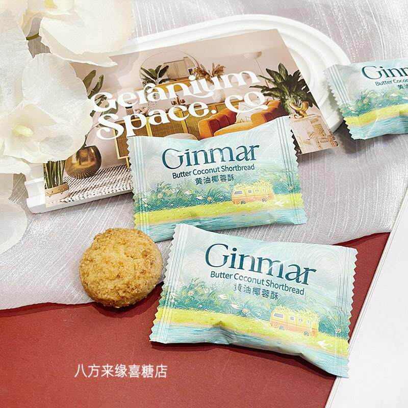 新货英国Ginmar金玛黄油椰