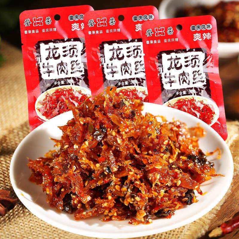新货龙须牛肉丝休闲食品零食麻辣条即食重庆特产解馋小吃