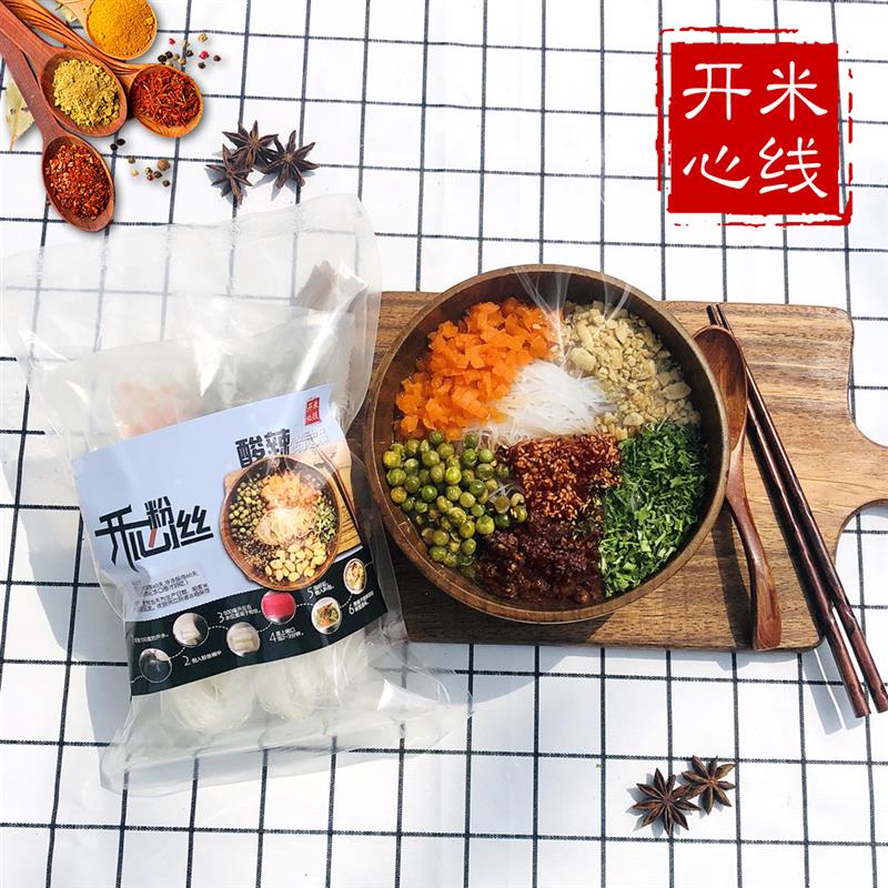 新日期酸辣粉丝开心粉丝