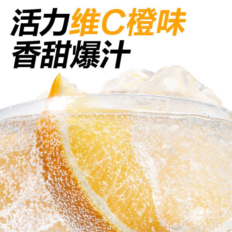 正宗元气森林维C橙味苏打