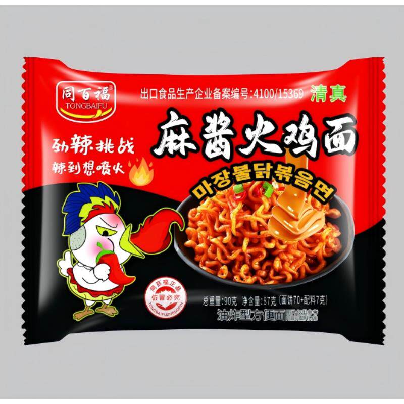 火鸡面酱麻酱火鸡面90克麻酱超辣拌面宿舍夜宵炸酱面速食泡面方