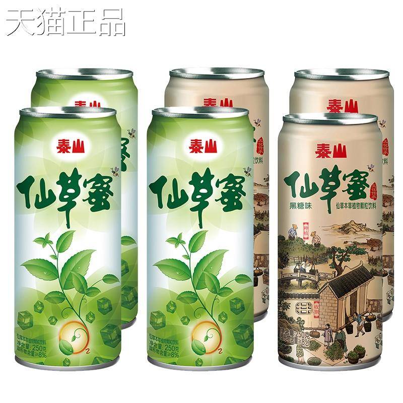 泰山仙草蜜250克*6瓶原味黑糖混合尝鲜仙草本草植物颗粒饮料