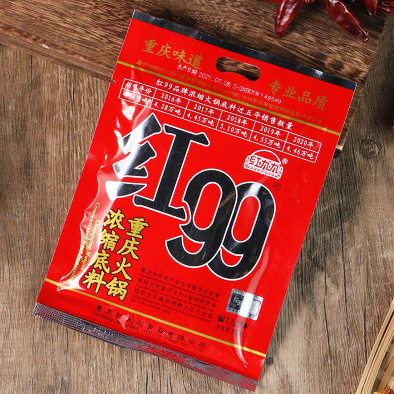 正宗红九九火锅底料400g四