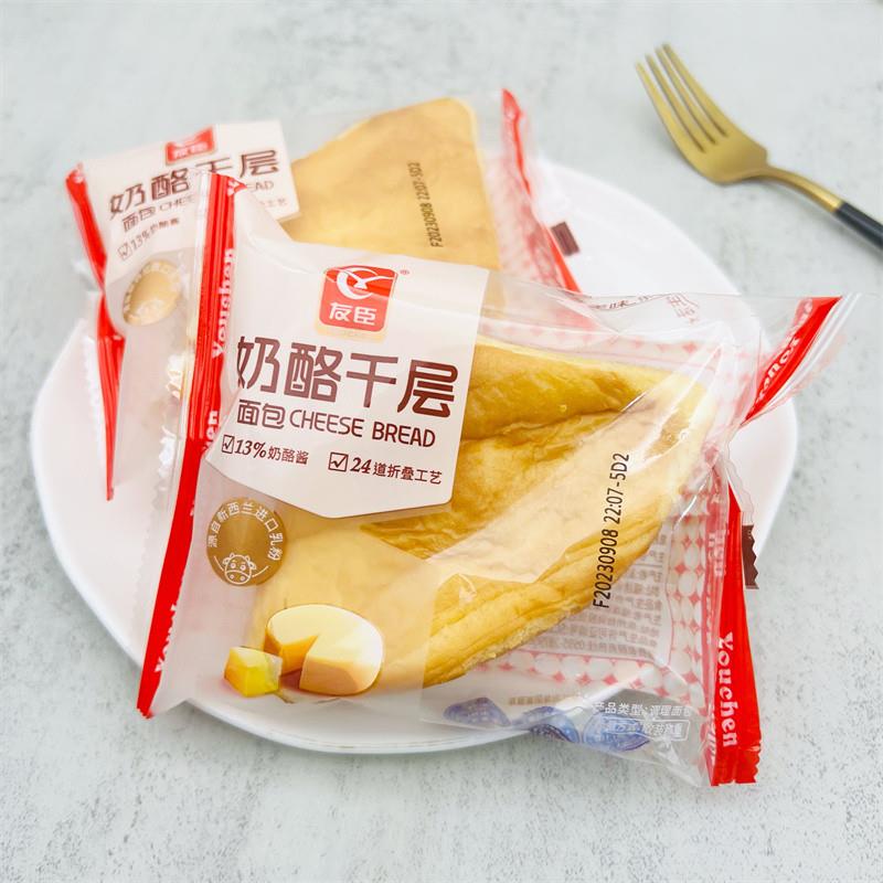 新货奶酪千层面包整箱4斤